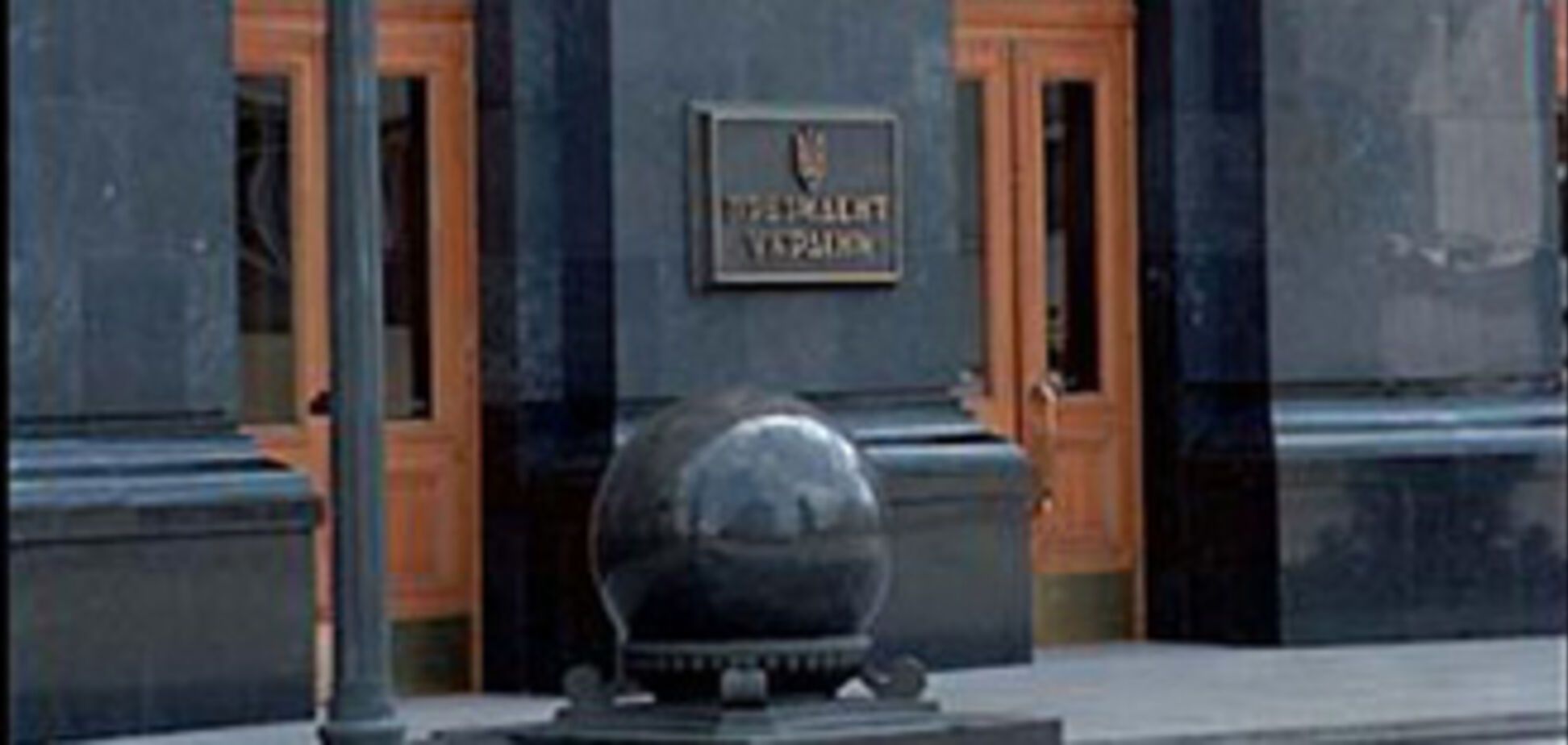 В Секретариате Президента разбили окна