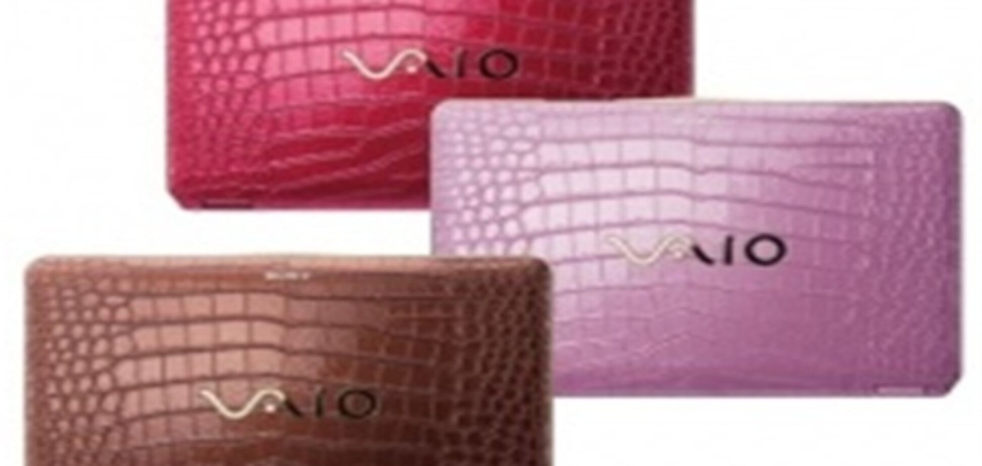 Sony 'скрестила' ноутбук с крокодилом