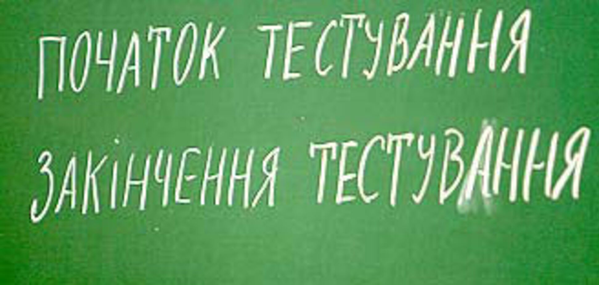 Учителя шокированы ошибками в тестах по истории