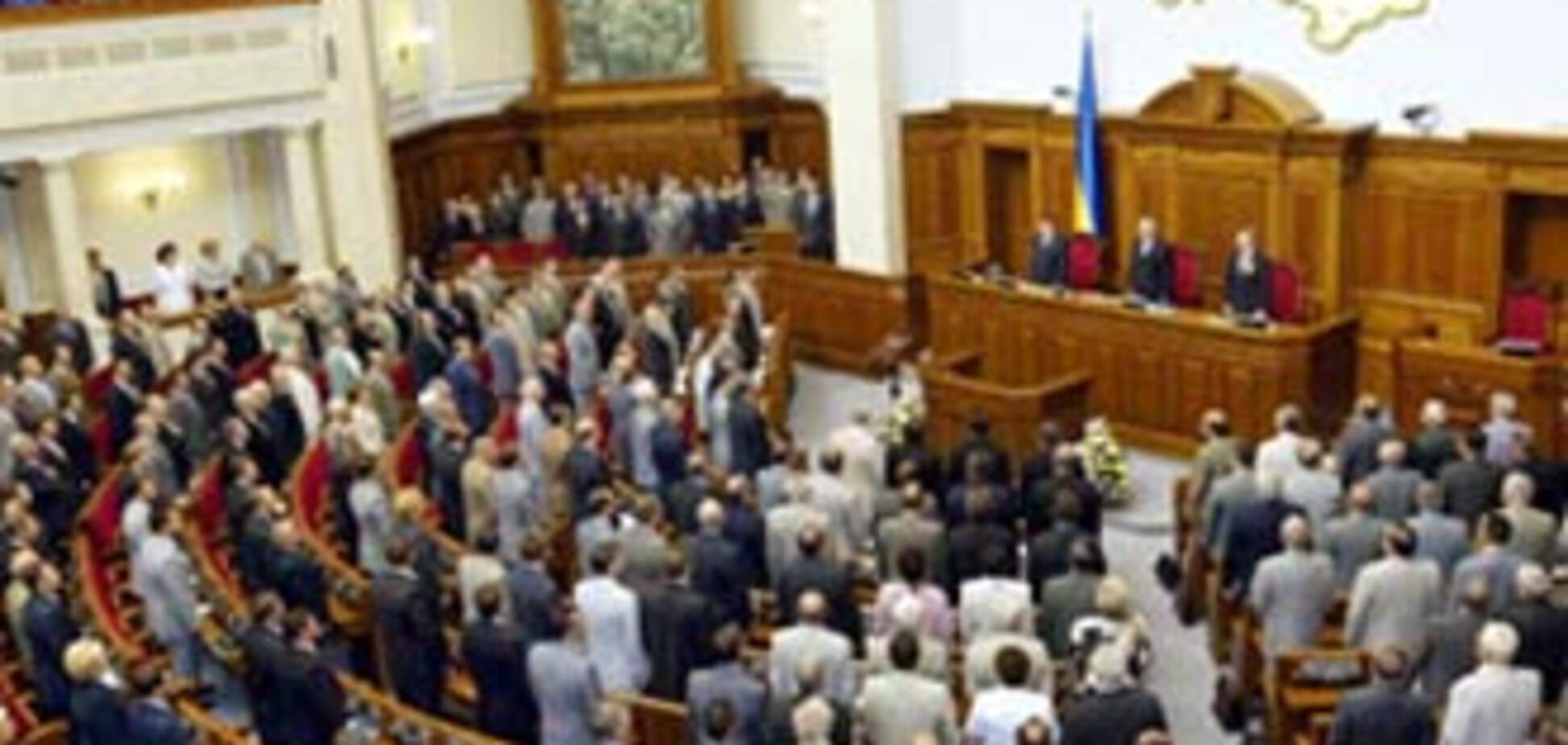 Луценко 'закрив' Раду