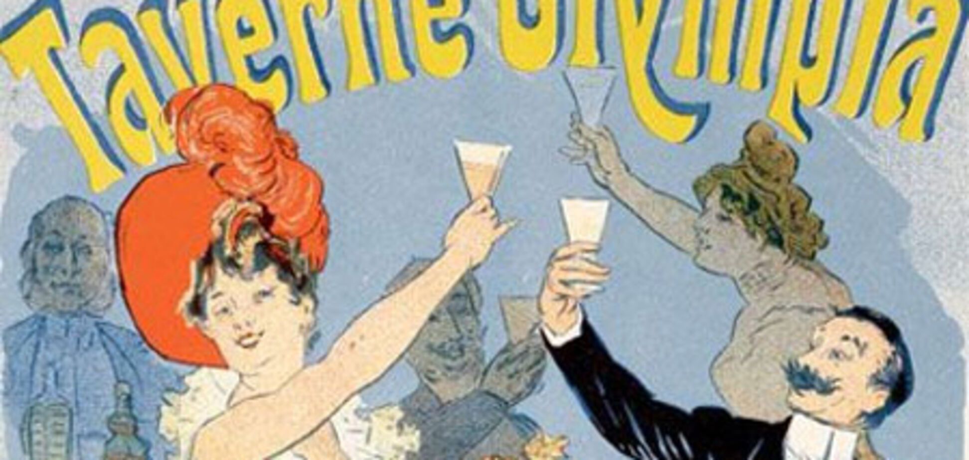 Старинные меню ресторанов