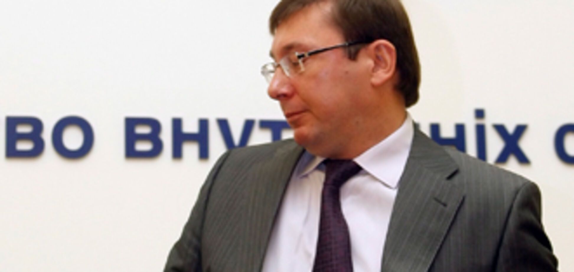 Луценко был пьян: доказано документально