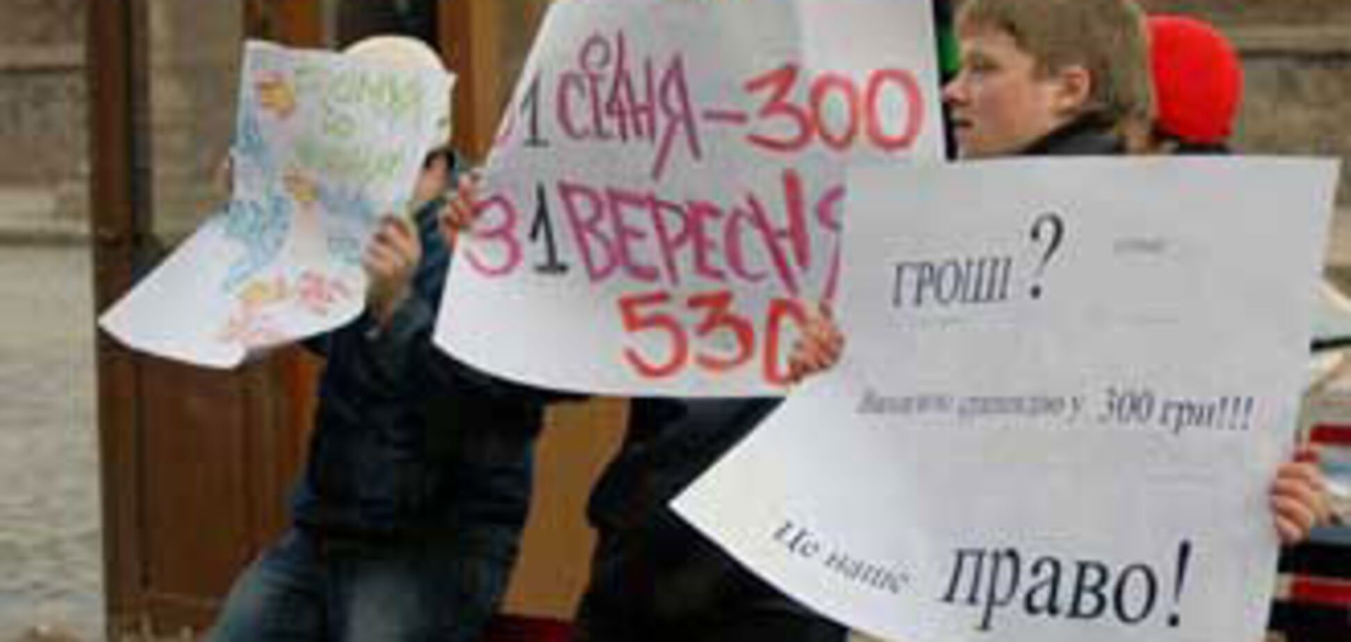 Вузы шокировали студентов расценками за пропуски
