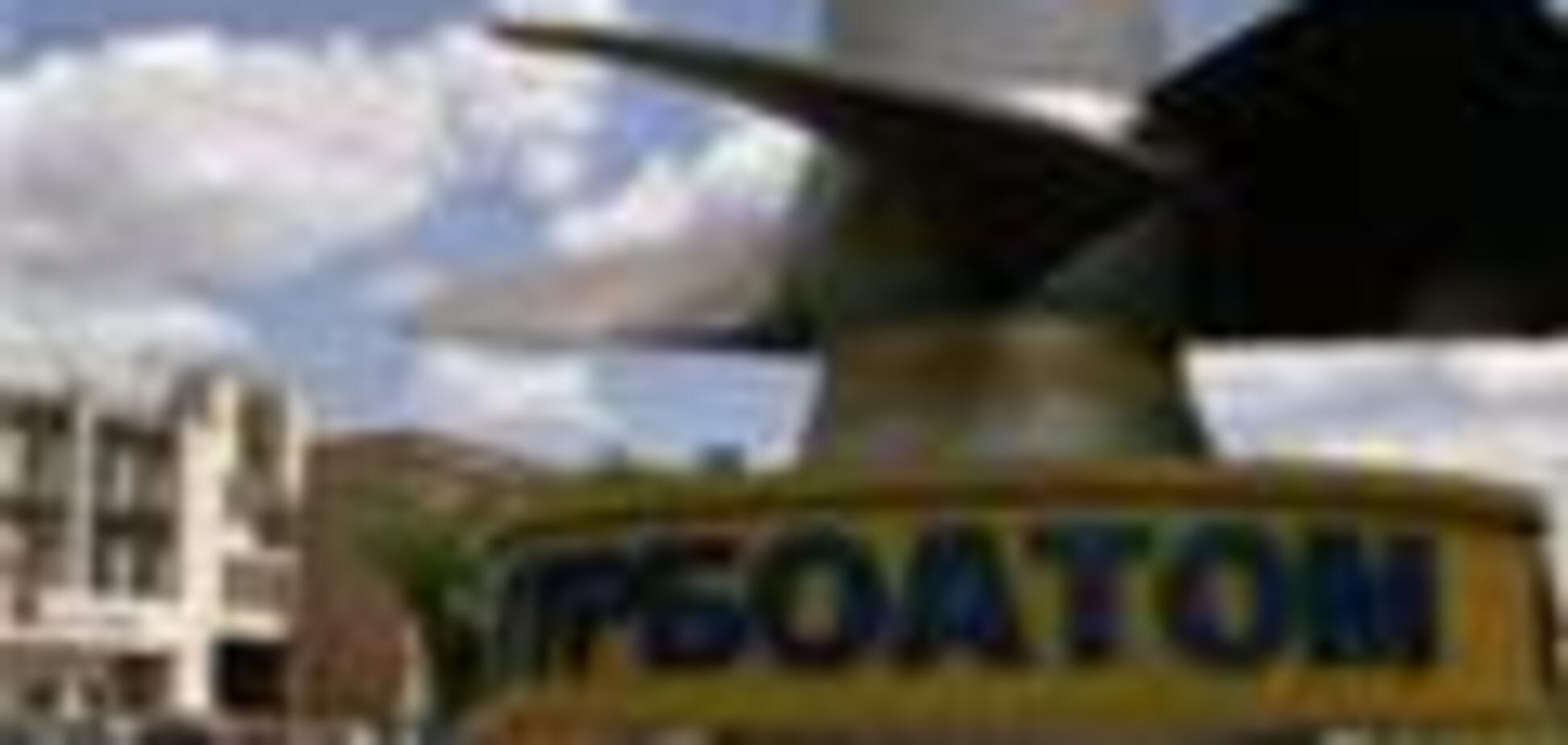 «Турбоатом» подписал контракт с Ираном