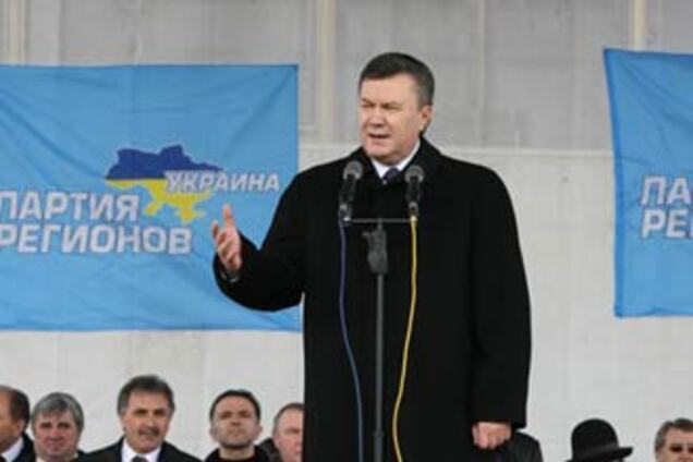 Янукович назвал условие создания ПРиБЮТ