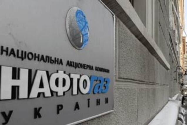 Украина может потерять 'Нафтогаз Украины'