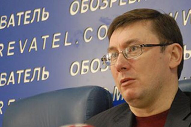 В Германии закрыли дело против Луценко