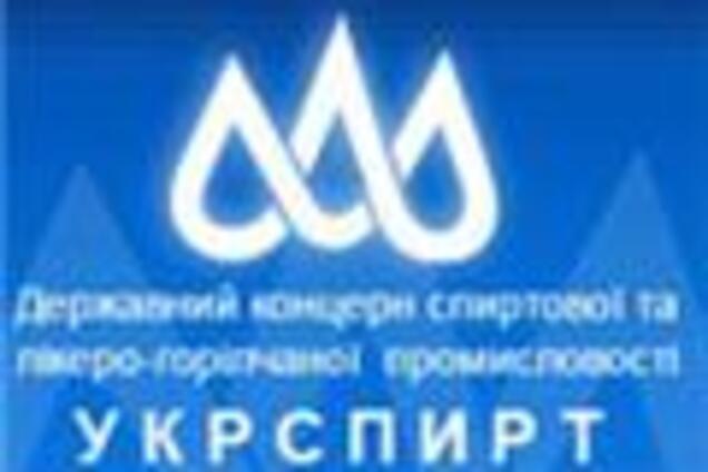 «Укрспирт» обеспечит сырьем химпредприятия