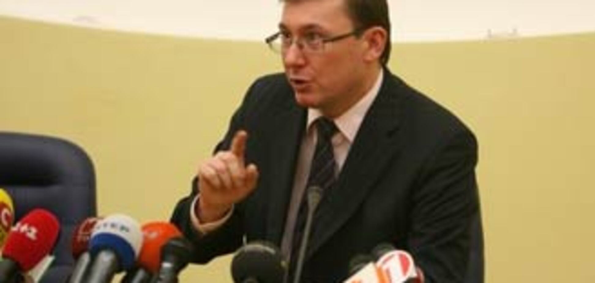 Німці нічого не накопали на Луценка