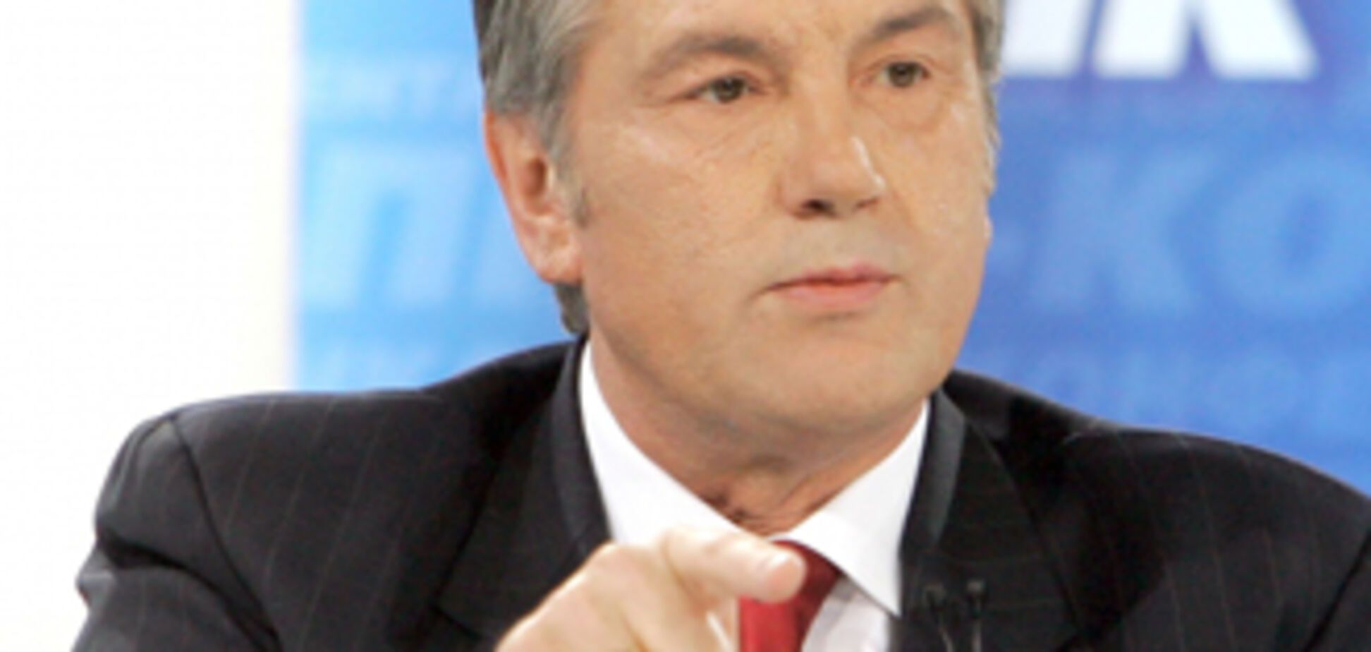 Ющенко дал Тимошенко 10 дней