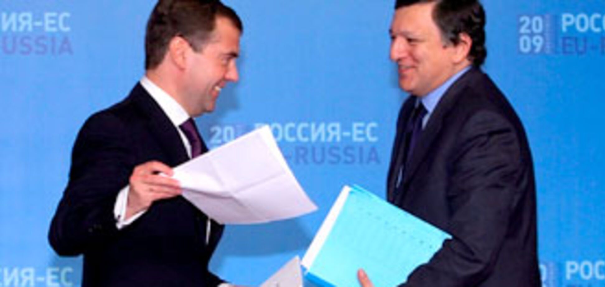 Евросоюз не сумел убедить Медведева