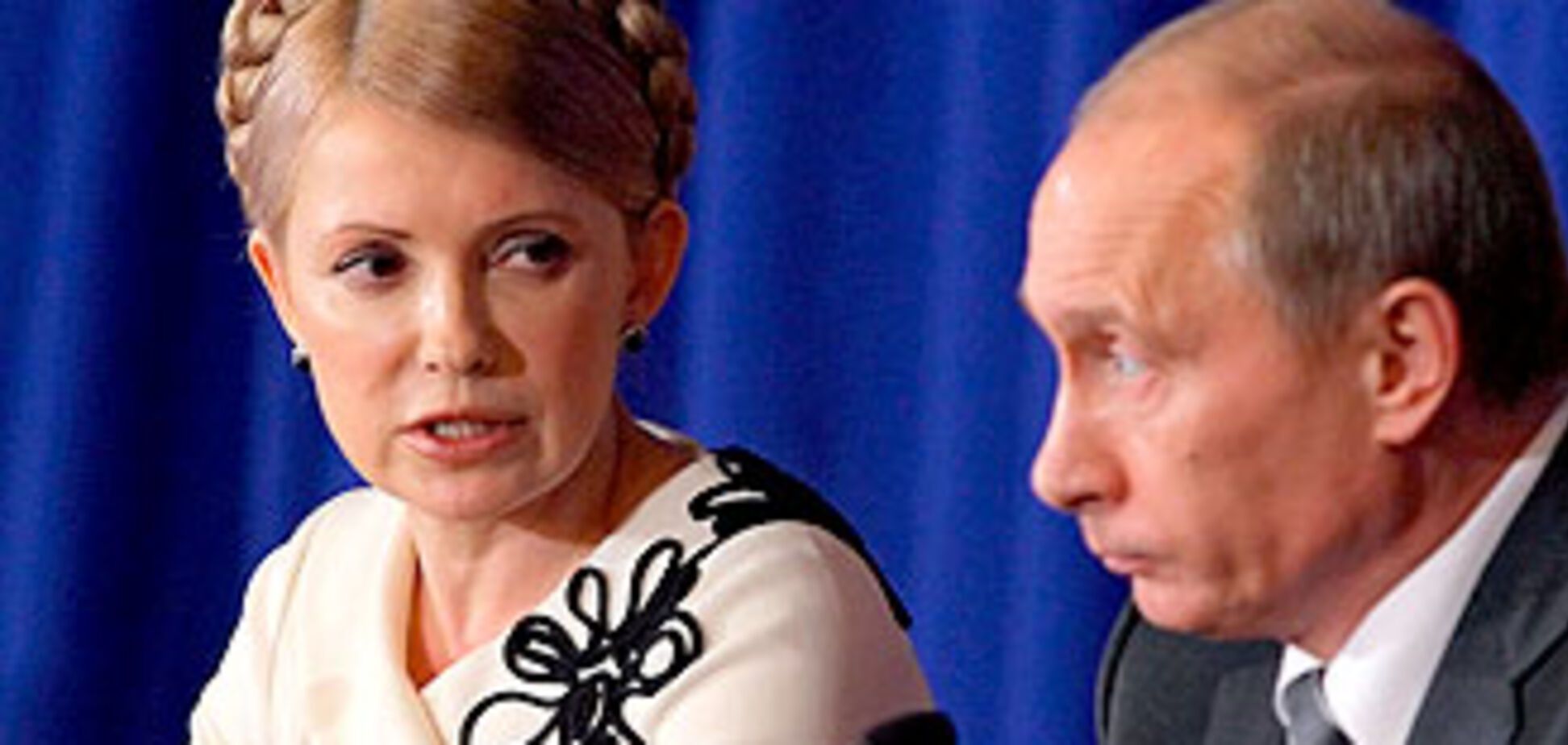 Отсутствие денег и амбиций сблизило Путина и Тимошенко