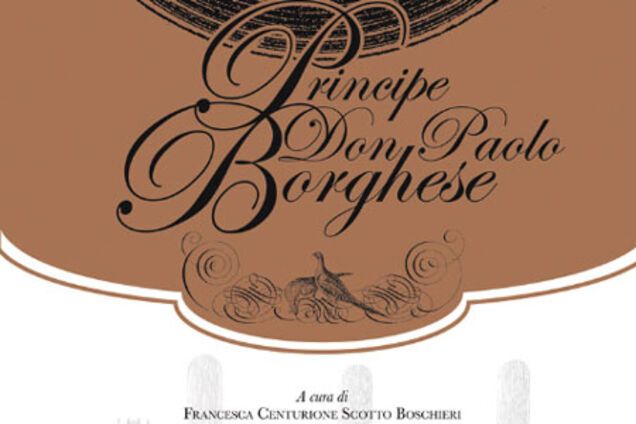 Salvatore Ferragamo выпустил кулинарную книгу