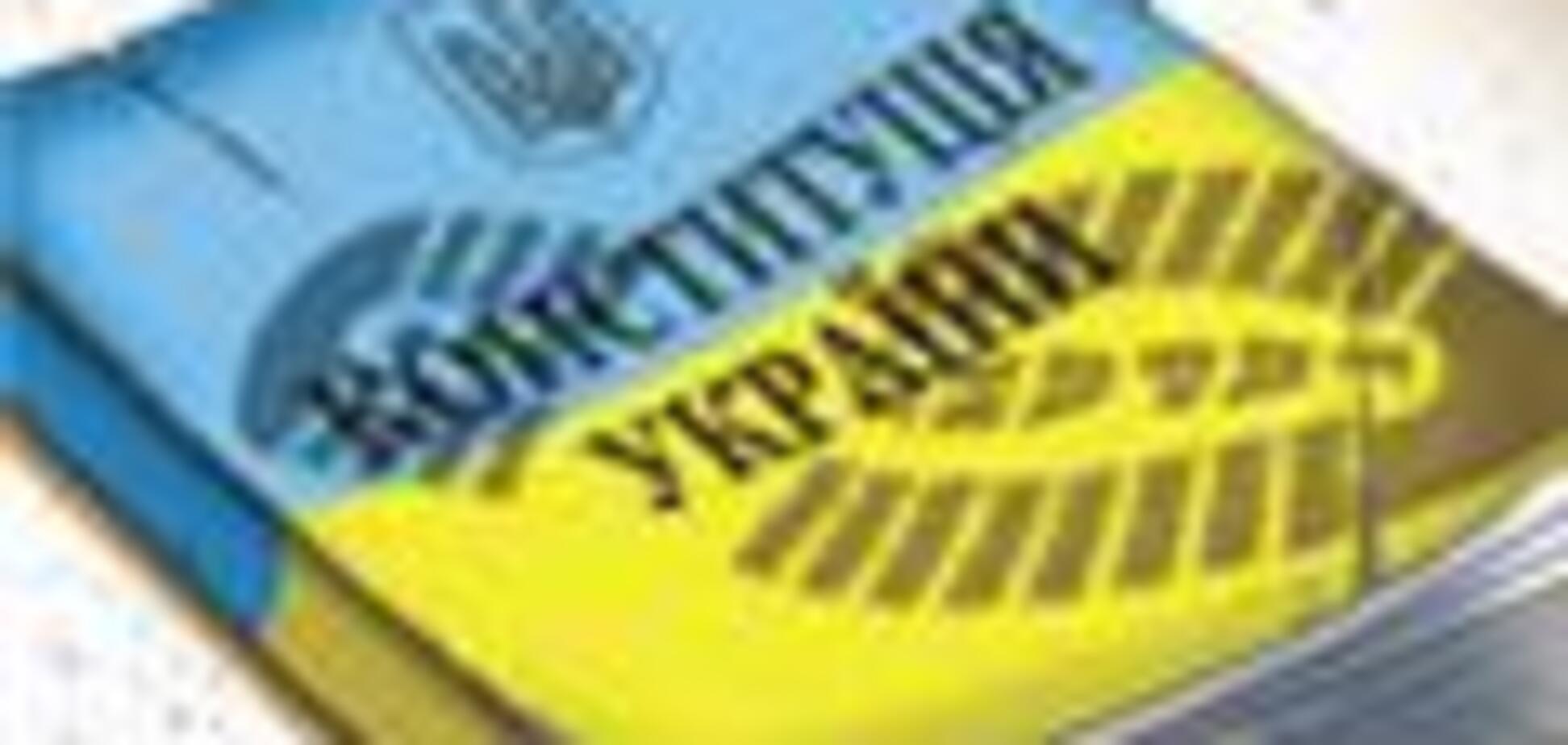 Немецкий посол рассказал, какой должна быть Конституция