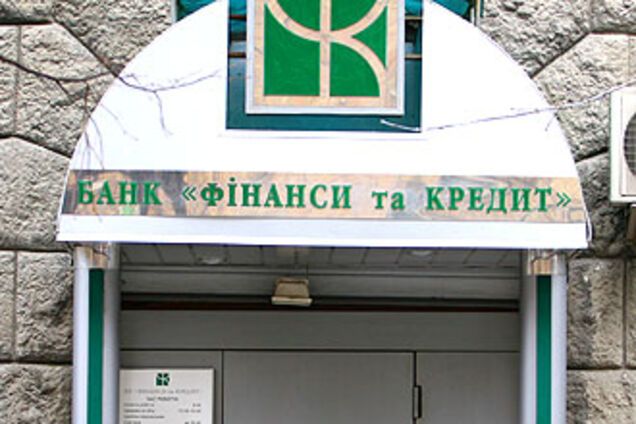 Рекапитализации подвергнут 5 банков