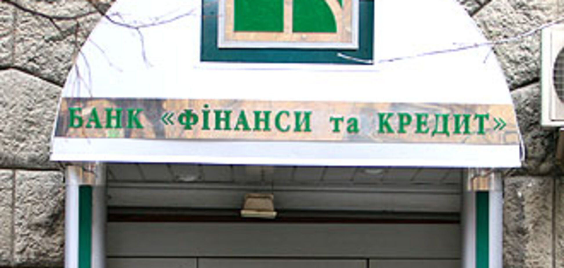 Рекапитализации подвергнут 5 банков