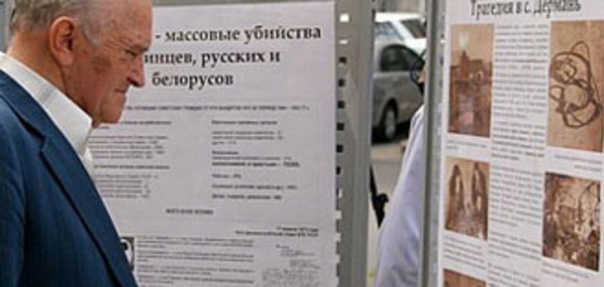 В Одессе открылась выставка о преступлениях УПА