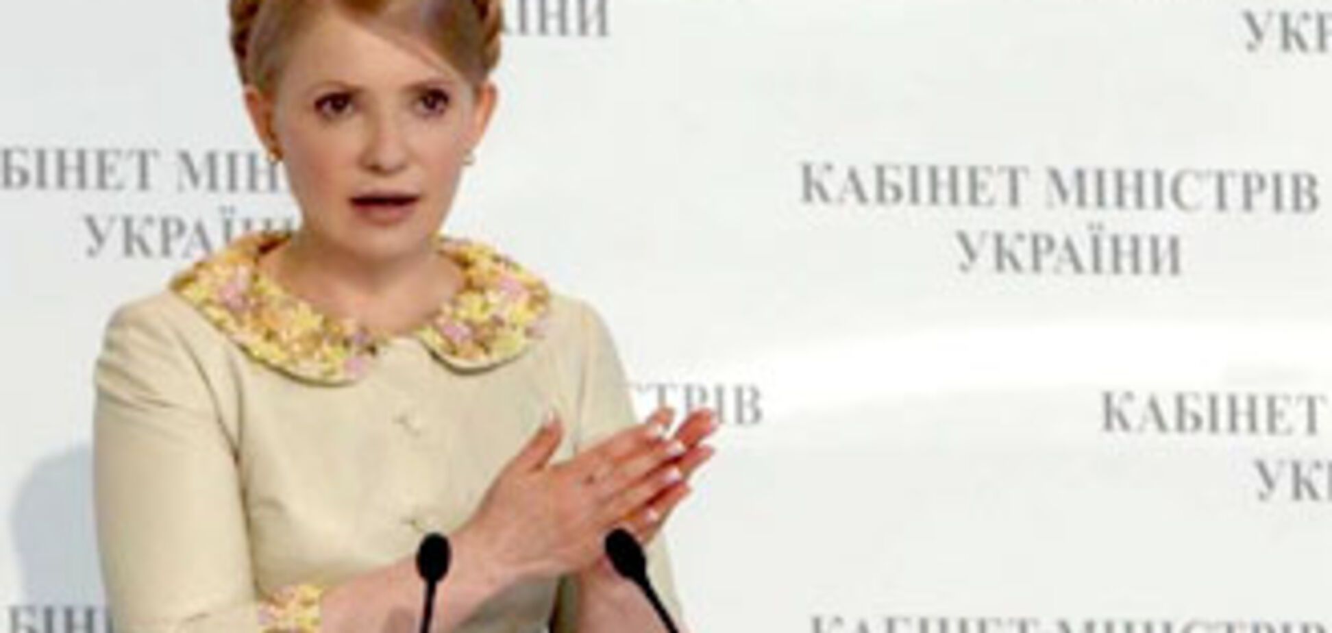 Тимошенко почала шантажувати майбутнім бюджетом