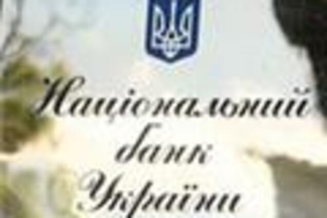 НБУ готов рекапитализировать 3 банка