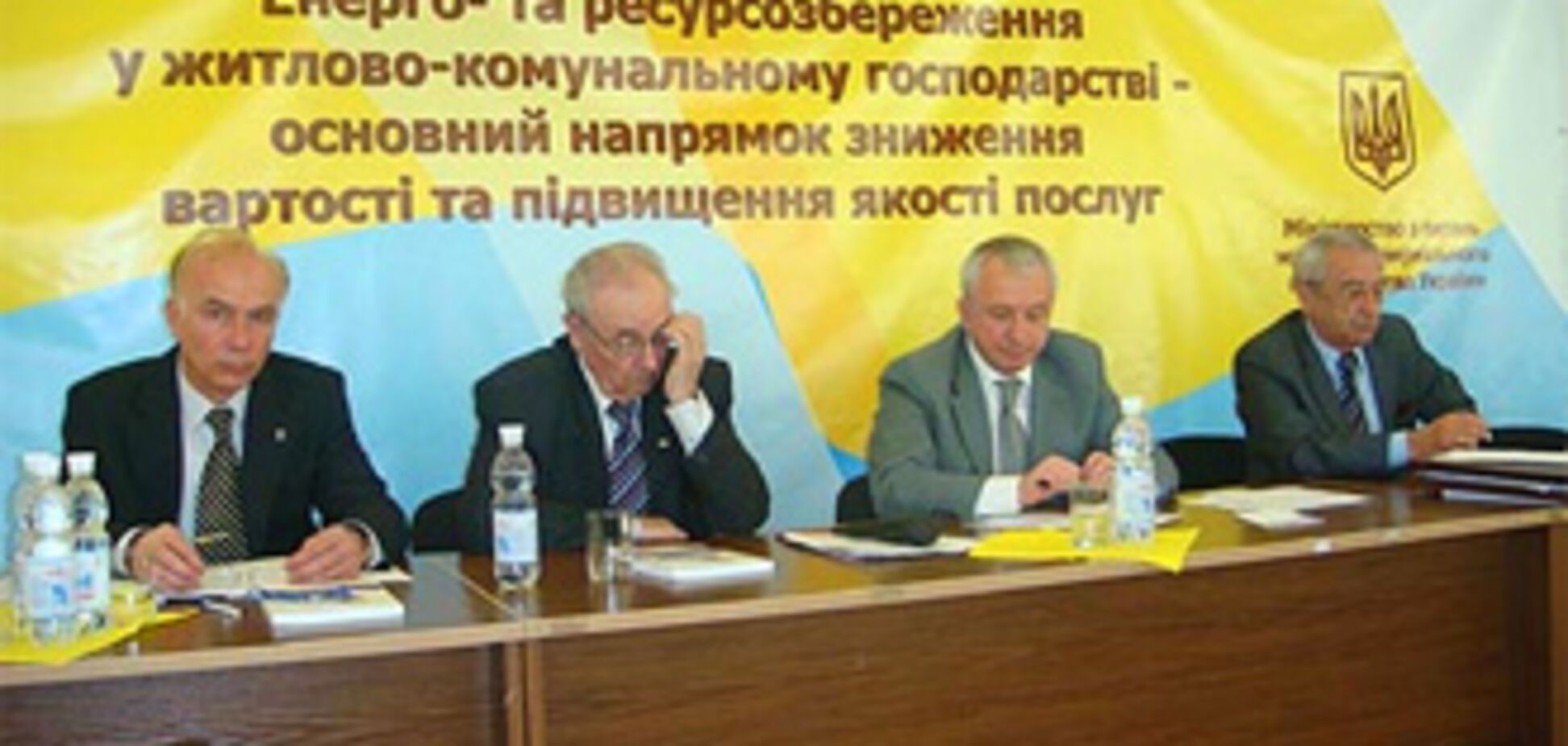 Министр ЖКХ готов подать в отставку