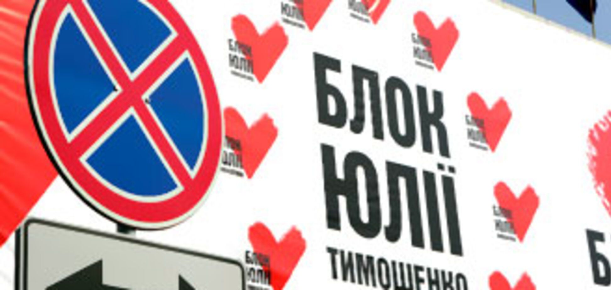 Янукович: переговори про ПРіБЮТ були зупинені рік тому