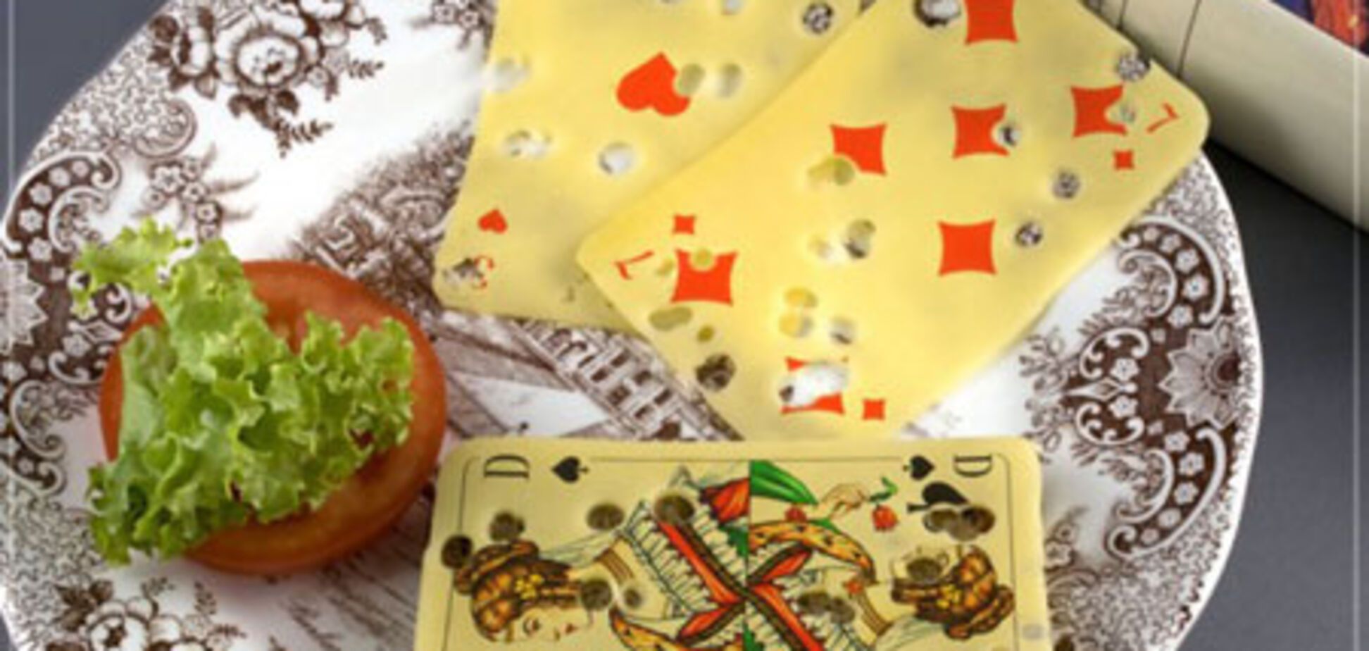 Креативная еда