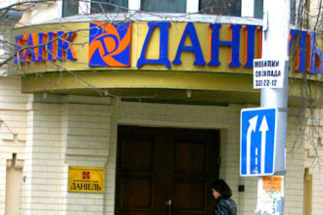 Шесть украинских банков отмывают деньги