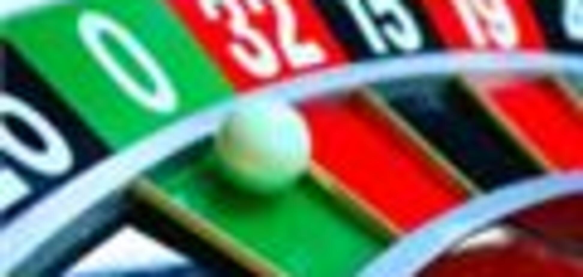 Запрет игорного бизнеса коснется не всех