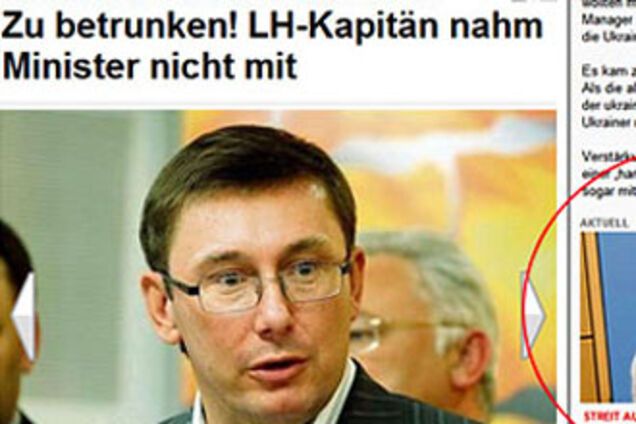Газете 'Bild' запретили плохо писать о сыне Луценко