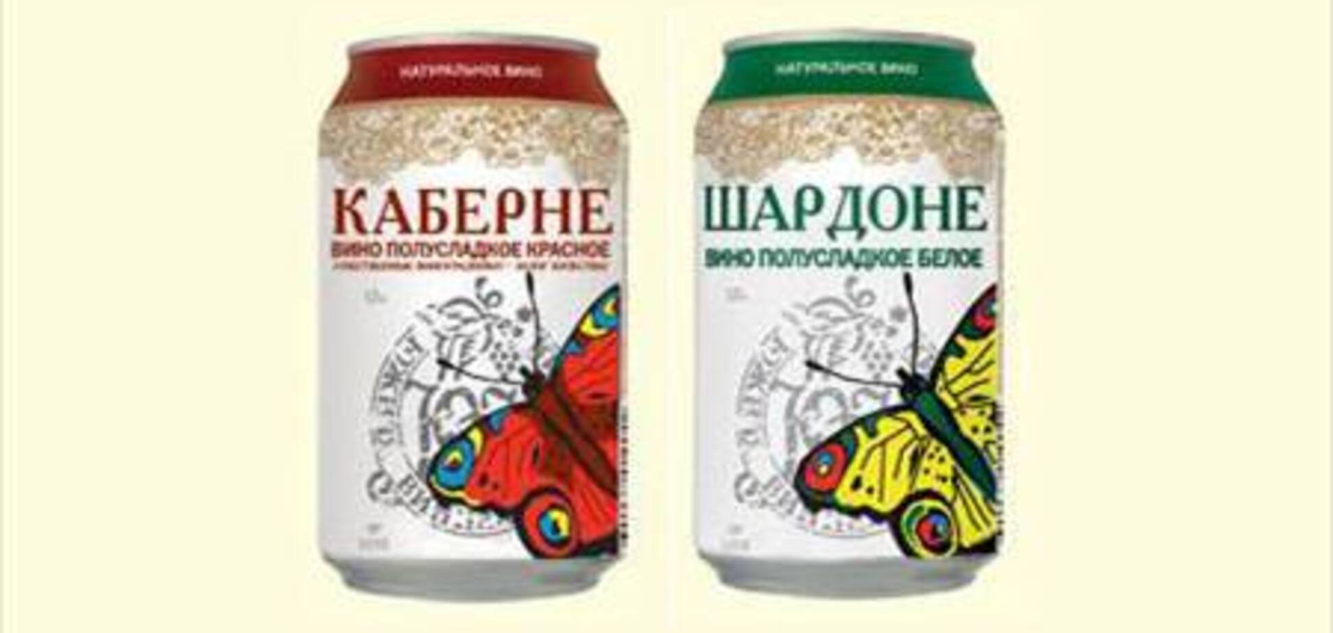 Появилась мода на вино в алюминиевых 'пивных' банках