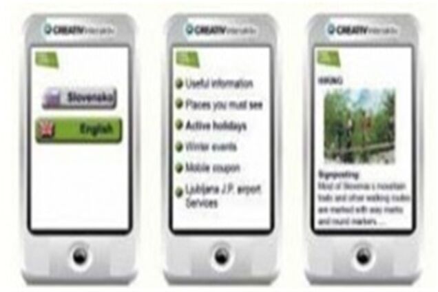 Аэропорт столицы Словении обзавелся мобильным гидом