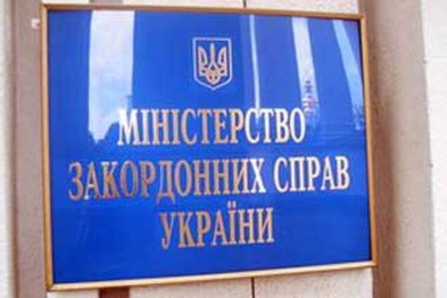 МИД занялся инцидентом с Луценко