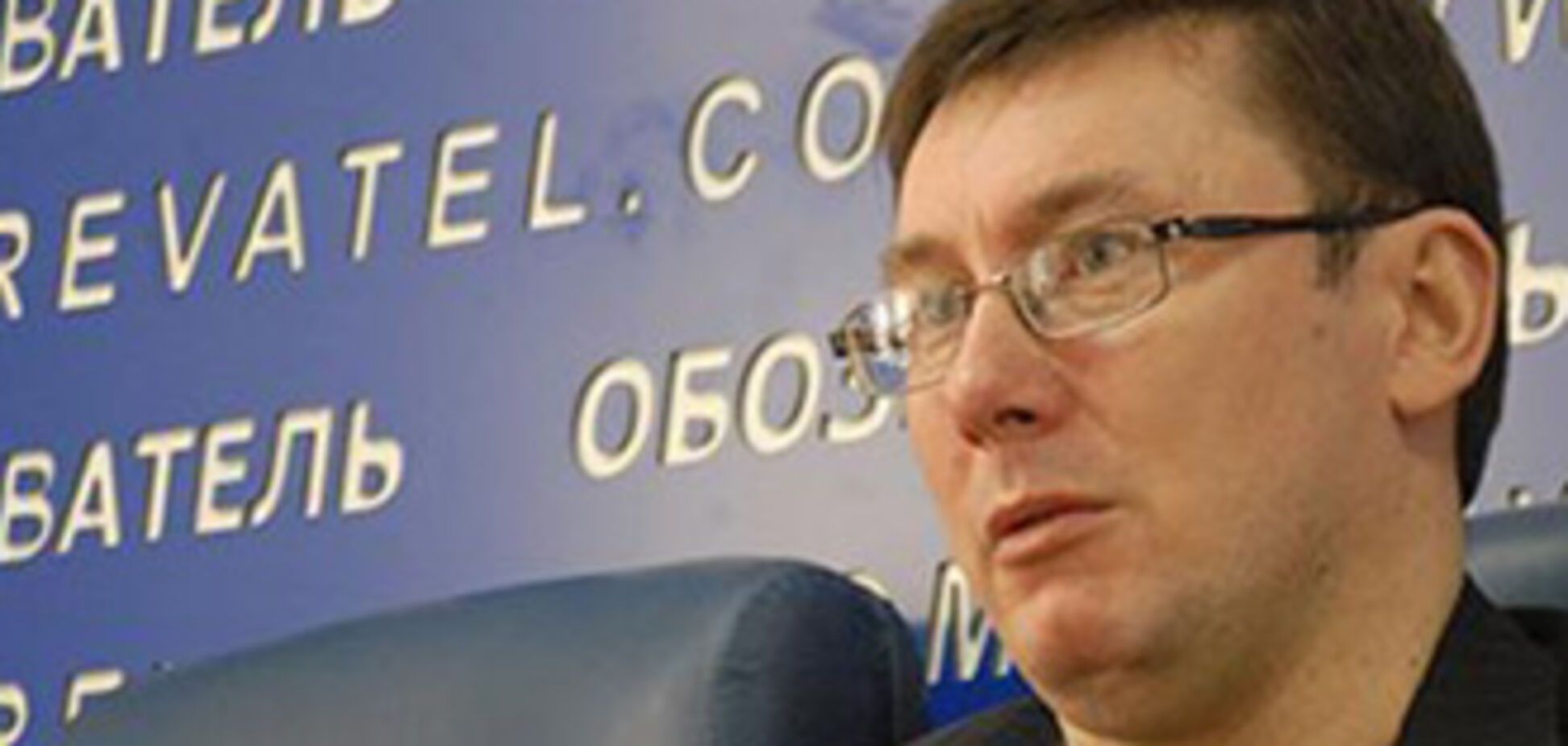 МВД решило очистить репутацию Луценко