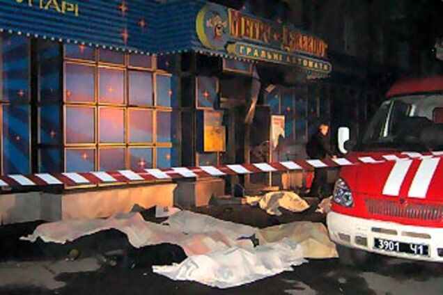 Названа главная версия пожара в игорном заведении