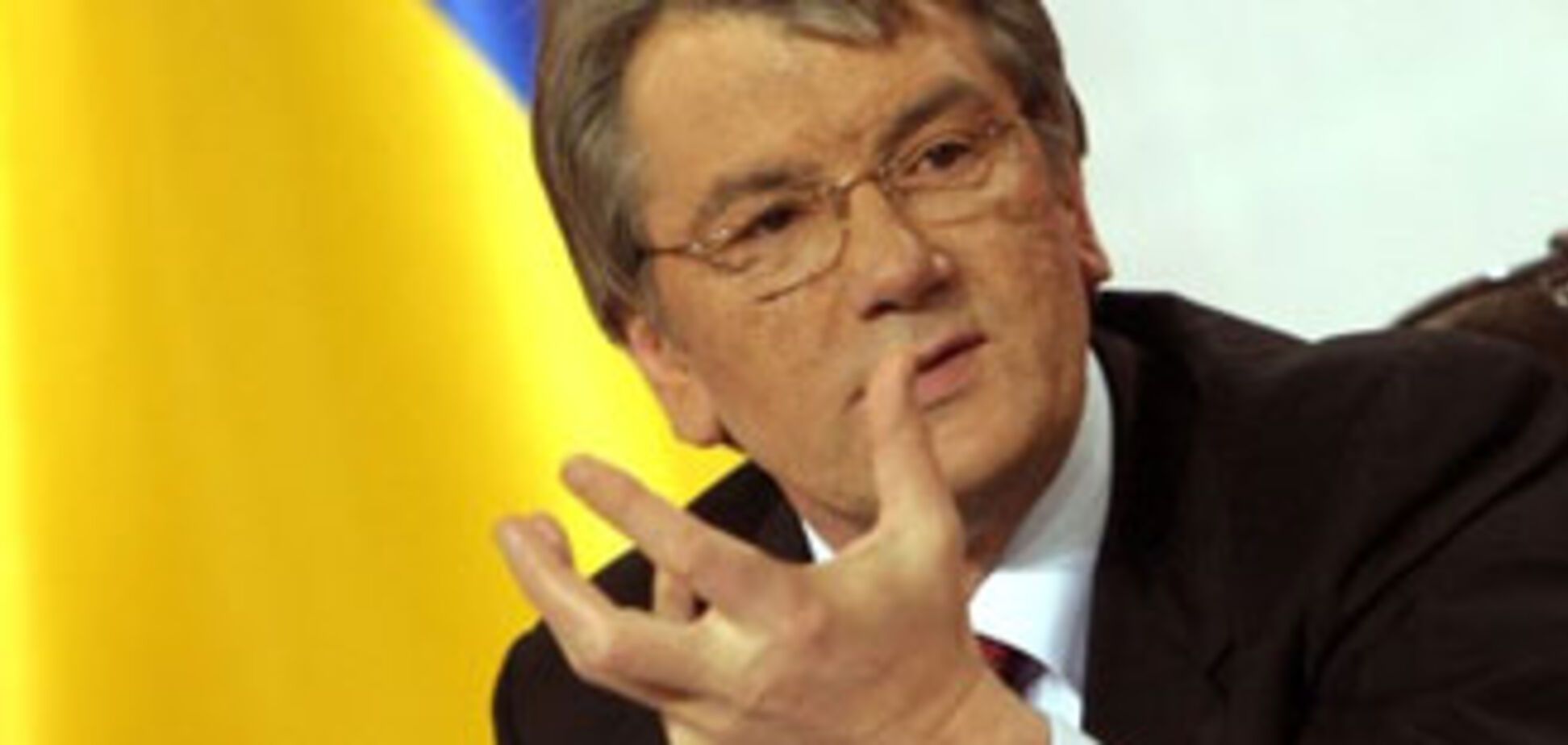 Ющенко ограничил премьерские полномочия
