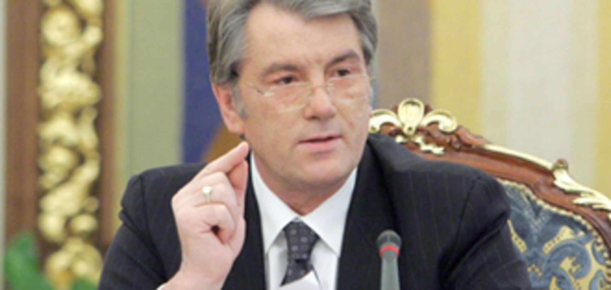 Ющенко объявил войну банкам-спекулянтам