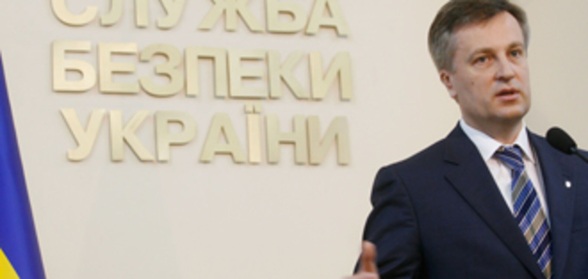 СБУ накрыла 'конверт' с оборотом $30 млн в месяц