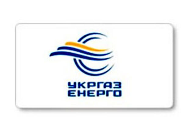 'УкрГаз-Энерго' приговорили к ликвидации