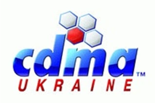 СDMA Ukraine снова просит «Приведи друга»
