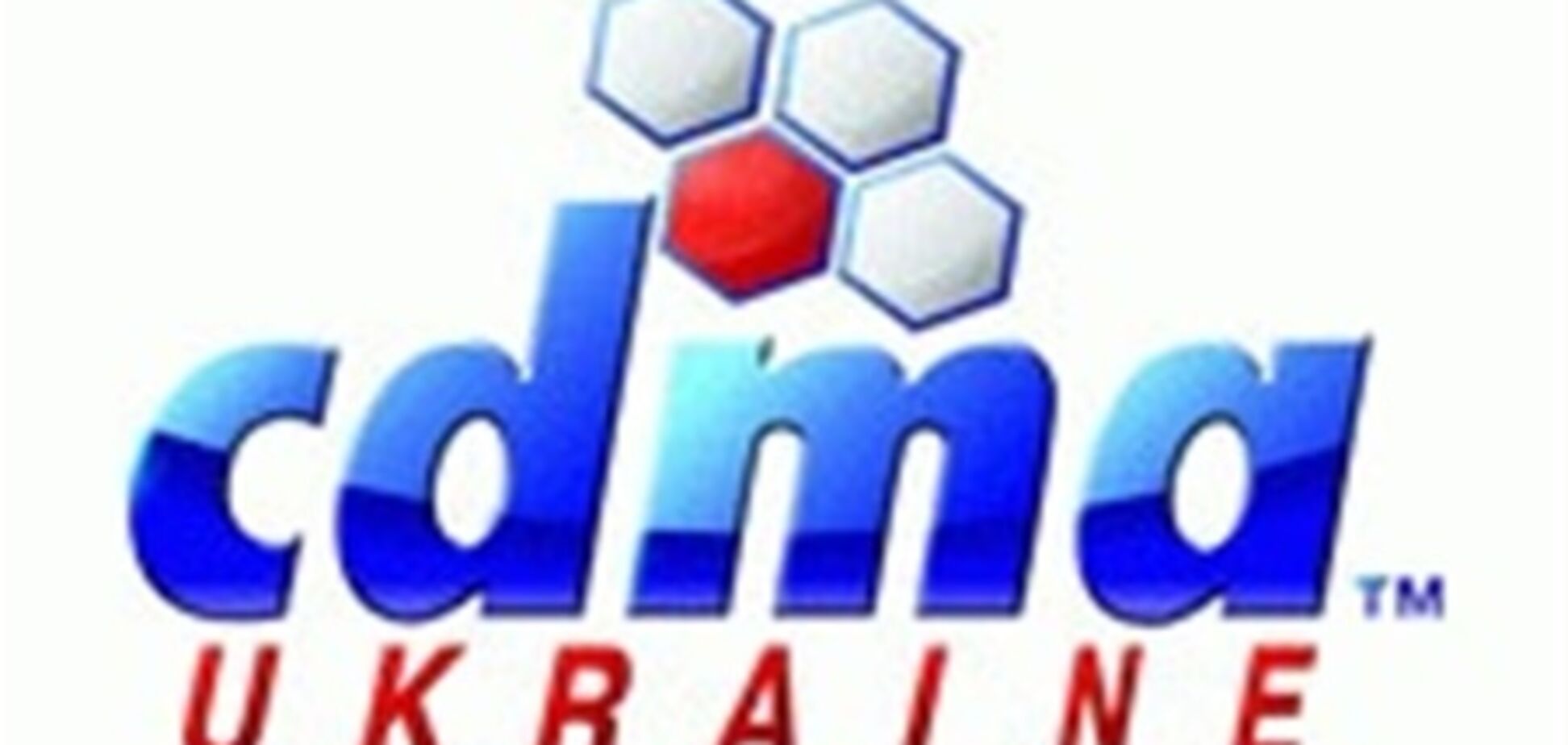 СDMA Ukraine снова просит «Приведи друга»