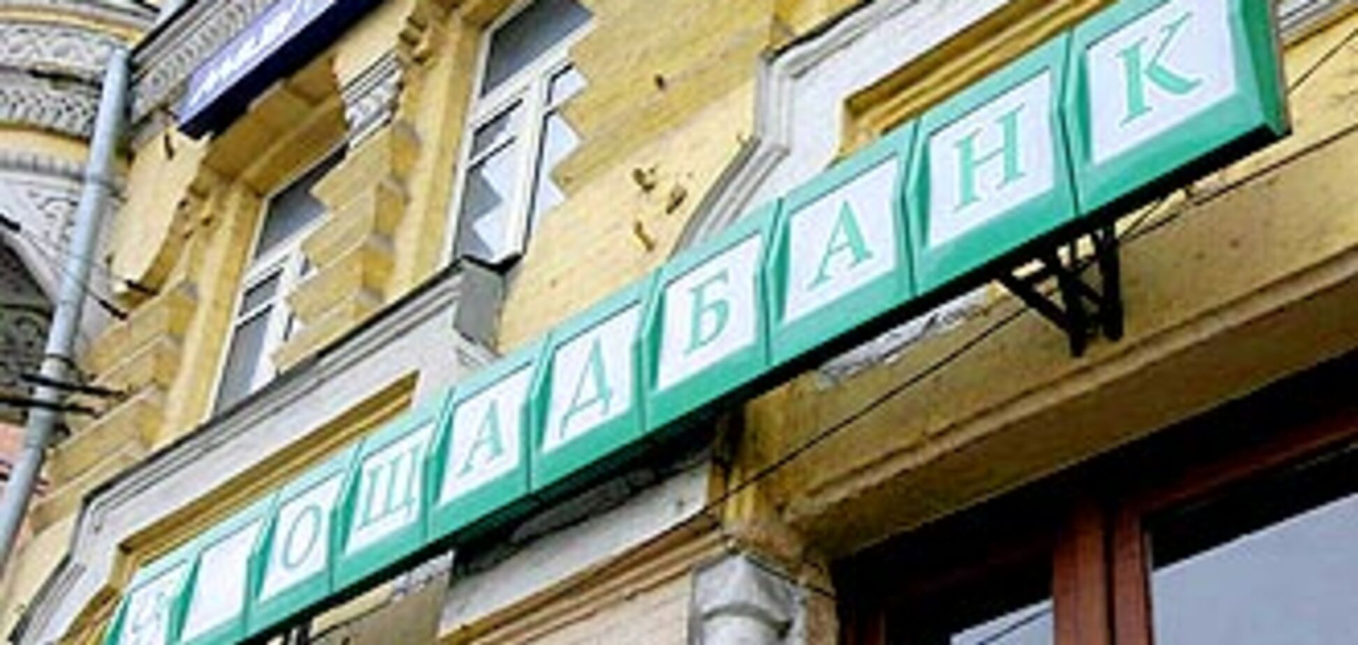 В Україні пограбували третє відділення Ощадбанку
