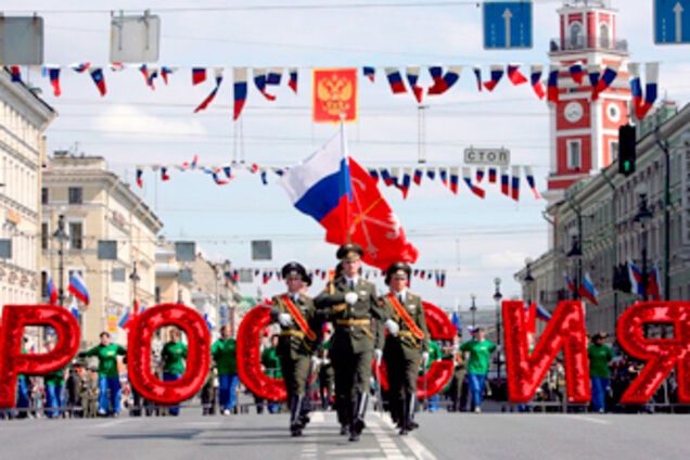 Россия празднует День Независимости