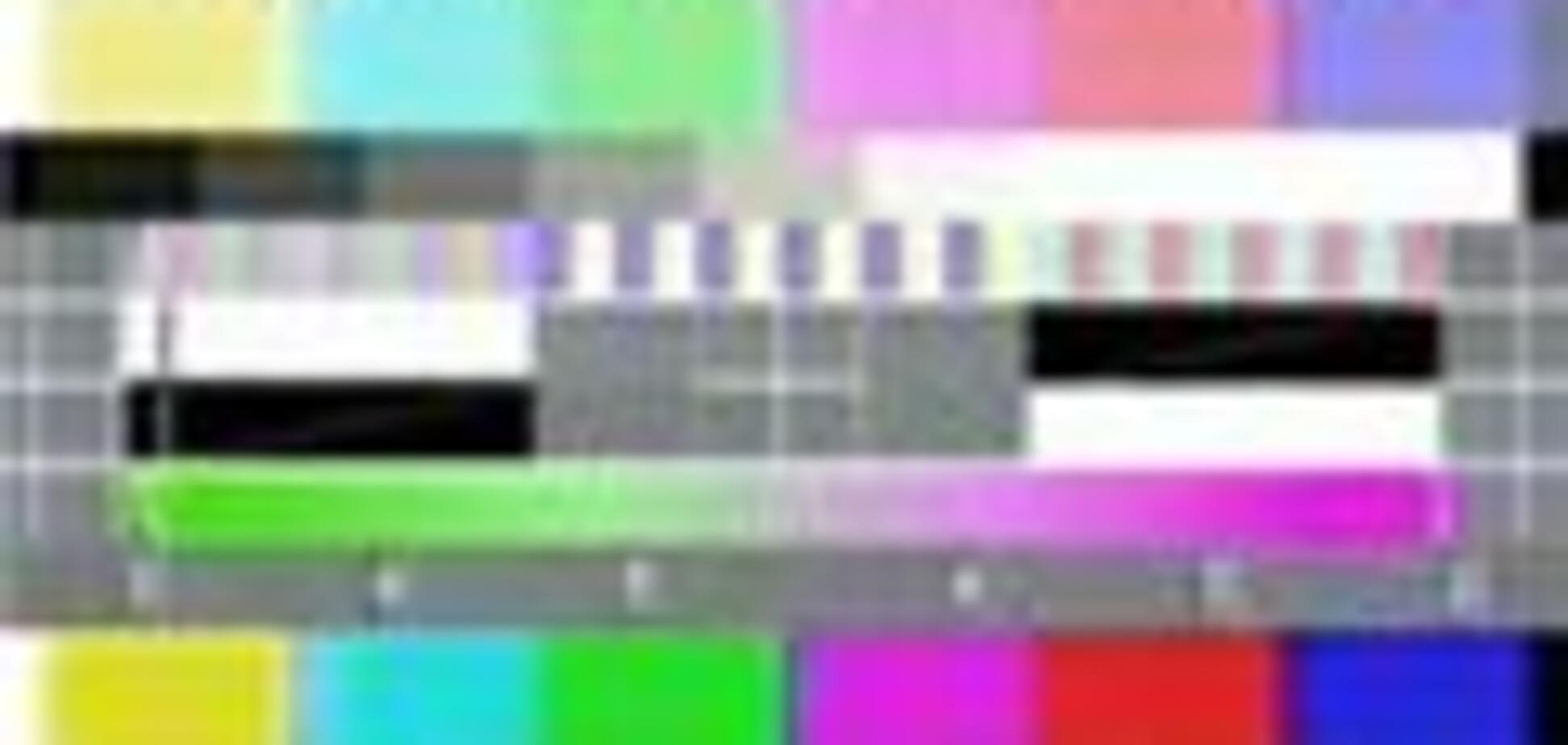 Рада отказалась ликвидировать государственное телевиденье