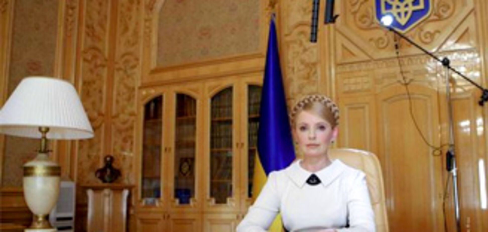 После 'Пропало все!' Тимошенко боится суфлеров