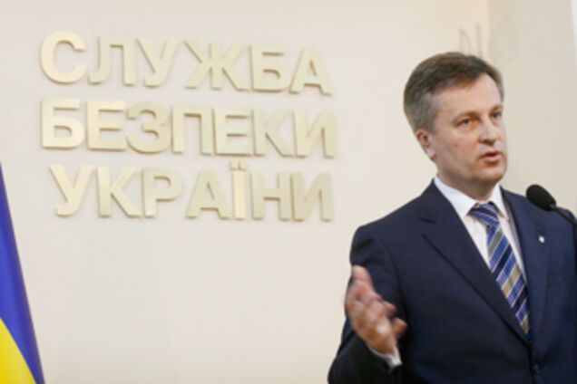 СБУ признала свою неправоту