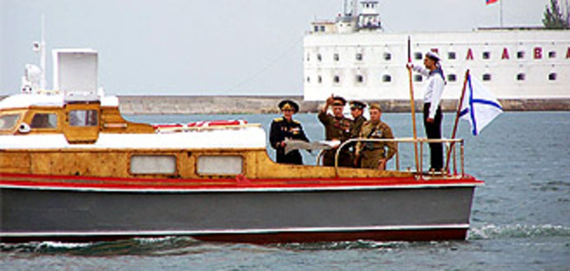 Моряки ЧФ РФ слегка забыли, где находятся