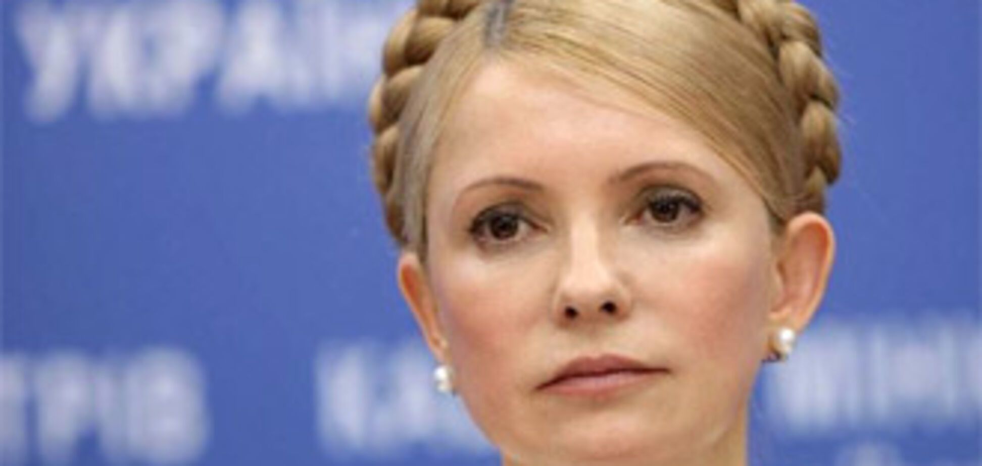 Премьер подготовила пополнение для Кабмина