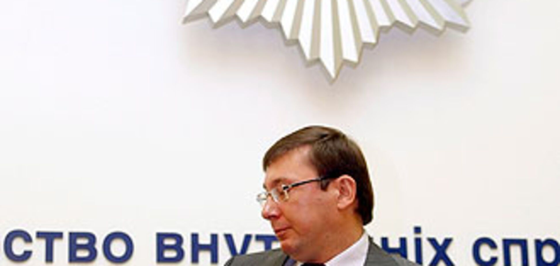 Луценко просит не мешать 'тешиться с порнографией'