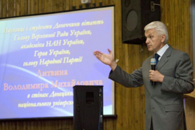 Литвин хочет приравнять коррупцию к измене Родине