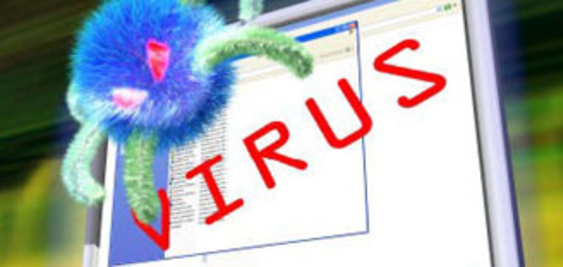 Названы самые опасные слова Интернета